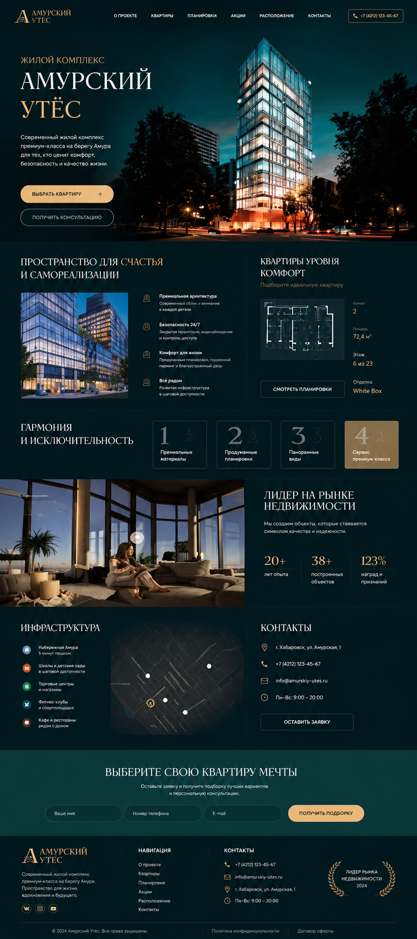 Premium residential building exterior